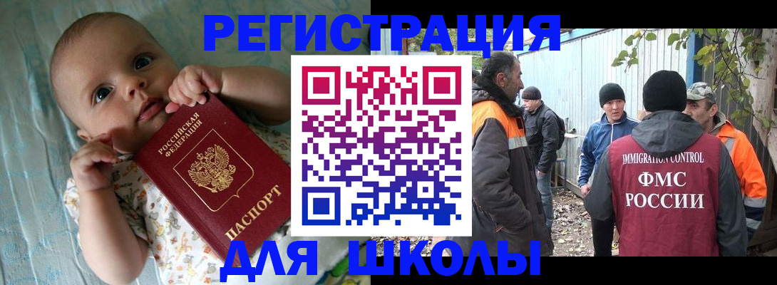 форма 3 в Кусе